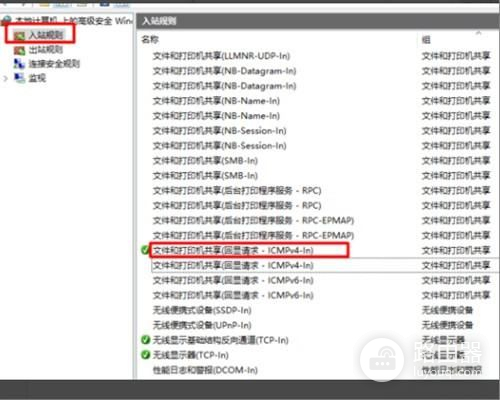 ping路由网关延时大怎么解决(路由器组网问题)