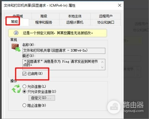 ping路由网关延时大怎么解决(路由器组网问题)