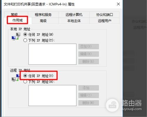 ping路由网关延时大怎么解决(路由器组网问题)