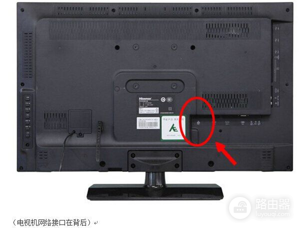 华为路由器怎么跟夏普电视联网(路由器怎么和电视连接)