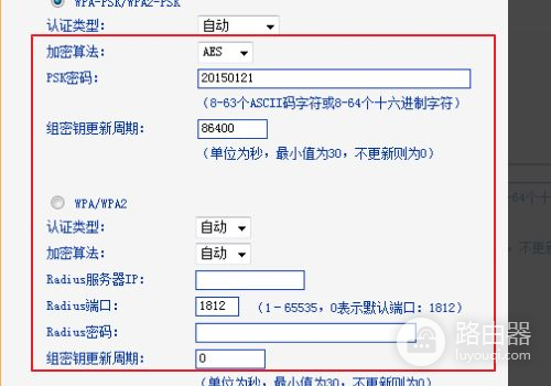 两个路由器怎么自动切换连接(如何实现两个路由器无缝切换)