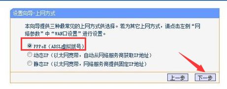 路由器如何设置才能正常上网(路由器设置怎么选择上网方式)