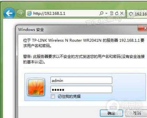 无线路由器dlink怎么重新设置(dlink无线路由器怎么恢复出厂设置)
