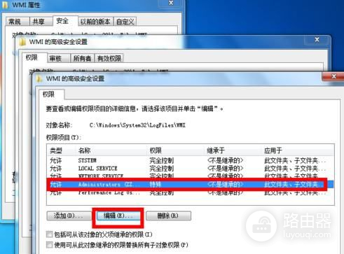 路由器连接显示错误651怎么办(路由器连接后错误651怎么解决)