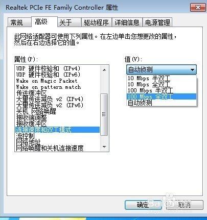 路由器连接显示错误651怎么办(路由器连接后错误651怎么解决)