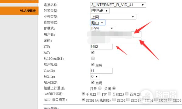 怎么设置网关和路由器(天翼网关连接路由器后怎么进入网关设置)