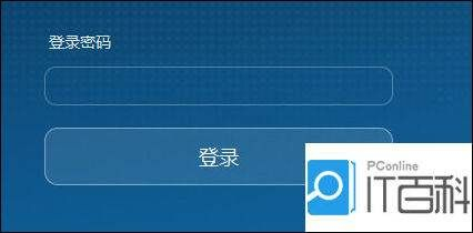 为什么华为路由器有wifi没有网络(华为路由器连着没网)