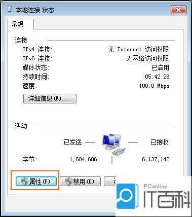 为什么华为路由器有wifi没有网络(华为路由器连着没网)