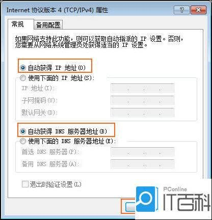 为什么华为路由器有wifi没有网络(华为路由器连着没网)