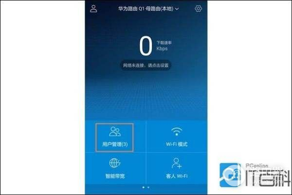 为什么华为路由器有wifi没有网络(华为路由器连着没网)