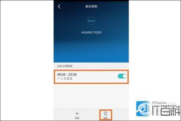 为什么华为路由器有wifi没有网络(华为路由器连着没网)