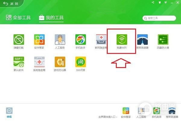 校园网如何直接使用无线路由器发射wifi(教你如何用路由器设置Wifi无线网络)