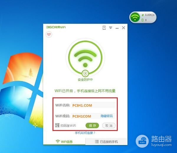 校园网如何直接使用无线路由器发射wifi(教你如何用路由器设置Wifi无线网络)