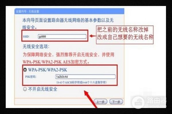 请尝试重新启动调制解调器和路由器(苹果手机如何重新启动调制解调器和路由器)