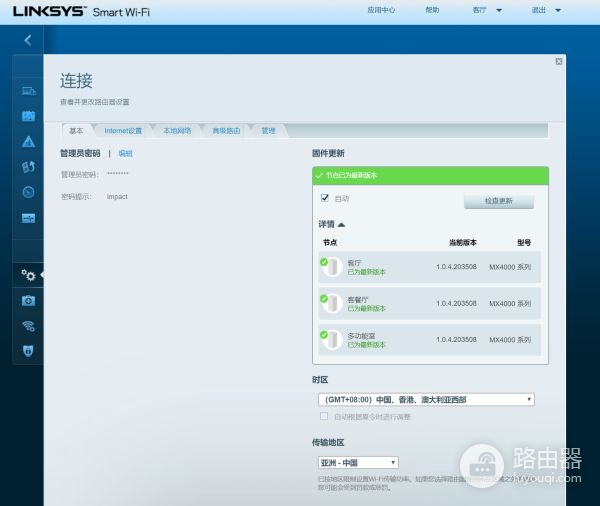 怎么选Mesh路由组网(组网的路由器和交换机该如何选择)