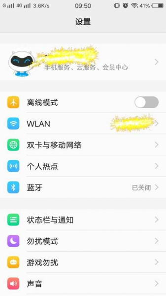 手机流量共享怎么操作(手机流量共享怎么设置)