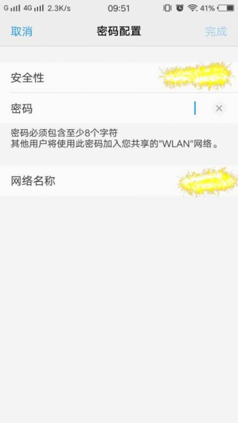 手机流量共享怎么操作(手机流量共享怎么设置)