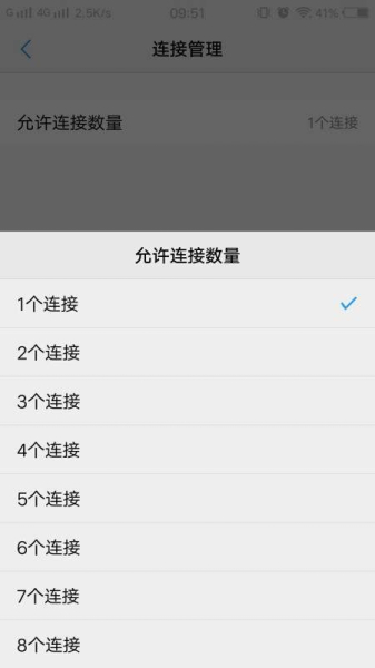 手机流量共享怎么操作(手机流量共享怎么设置)