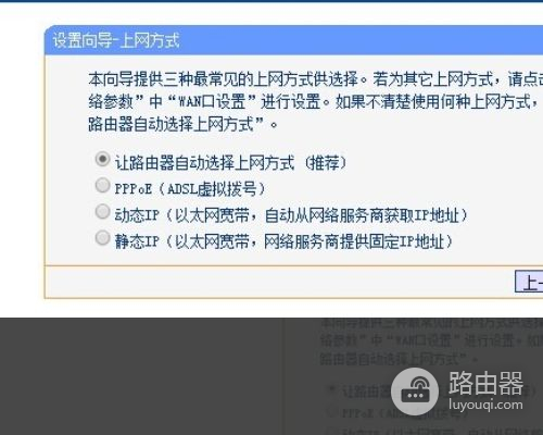 路由器的密码取消(怎样关掉或设置密码)