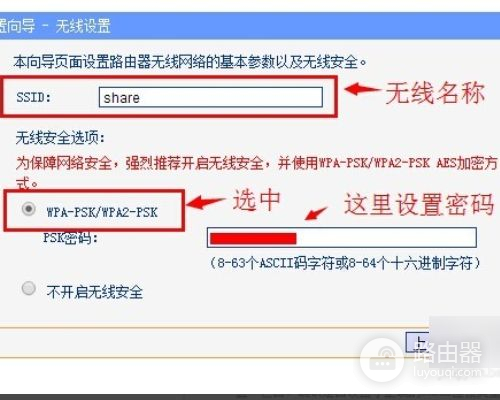 路由器的密码取消(怎样关掉或设置密码)