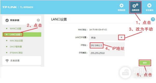 两个路由器怎么连接一个网络打印机(如何连接另一个路由器下的打印机)