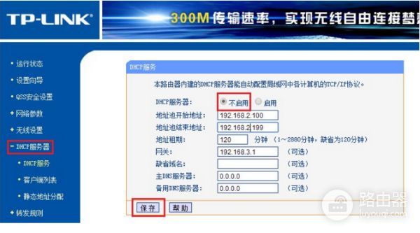 两个路由器怎么连接一个网络打印机(如何连接另一个路由器下的打印机)