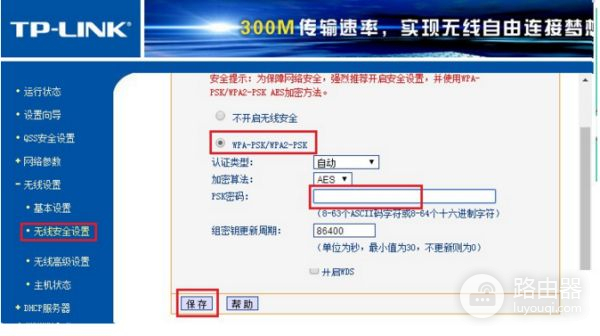 两个路由器怎么连接一个网络打印机(如何连接另一个路由器下的打印机)