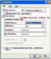 怎样使用无线路由器屏蔽别人IP(如何用路由器禁止别人上网)