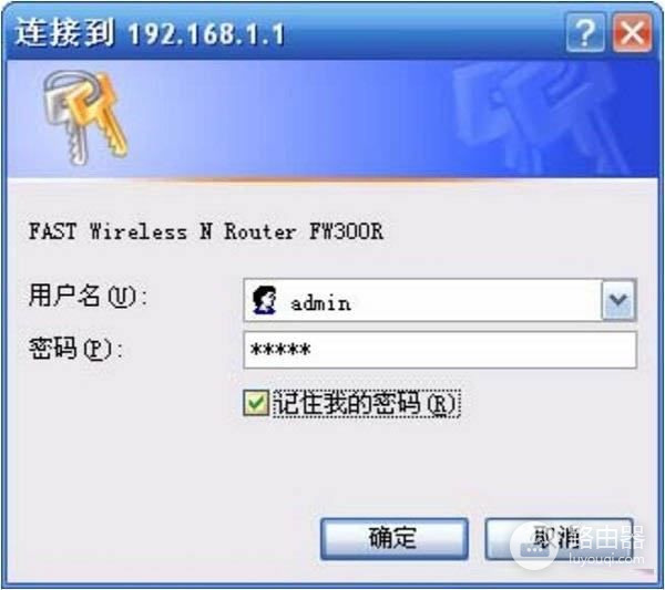 迅捷路由器FW300R怎么隐藏wifi(迅捷路由器怎么隐藏wifi信号)