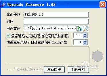 路由器cfe升级登陆(路由器怎么进cfe刷机)