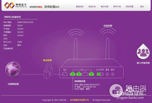 路由器cfe升级登陆(路由器怎么进cfe刷机)
