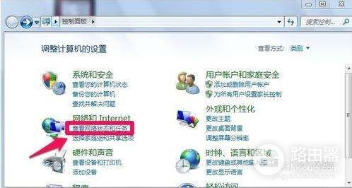如何查看自己的路由器IP地址(如何能知道路由器的IP地址)