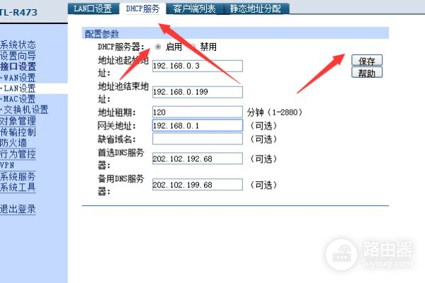 千兆路由器和百兆路由器有什么区别(千兆路由器和百兆怎么串联)