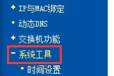如何进行远程配置路由器(路由器怎么设置远程控制)