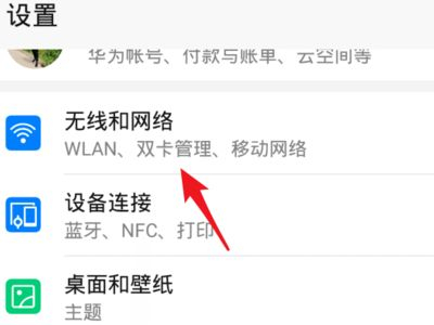 怎么安装phicomm路由器(phicomm无线路由器怎么安装)