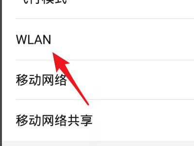 怎么安装phicomm路由器(phicomm无线路由器怎么安装)