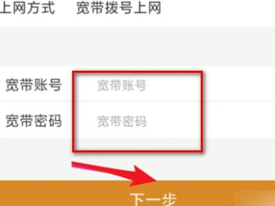 怎么安装phicomm路由器(phicomm无线路由器怎么安装)