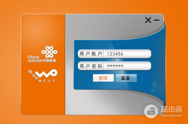 如何设置路由器在同一个网段(上下级路由同网段)