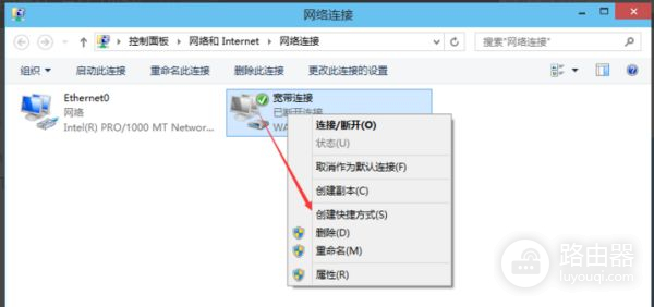 无线路由器怎么和以太网交换机连接(win10以太网怎么连接)