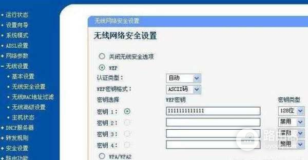 路由器怎么设置别人的密码吗(怎么设置副路由器密码)
