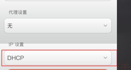手机怎么登录路由器设置页面(手机怎么进入路由器设置界面)