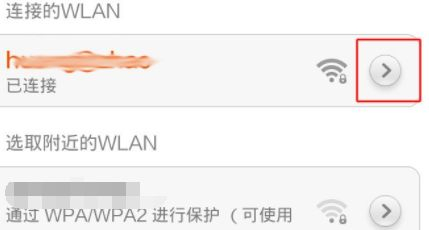手机怎么登录路由器设置页面(手机怎么进入路由器设置界面)