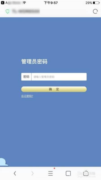 手机怎么登录路由器设置页面(手机怎么进入路由器设置界面)