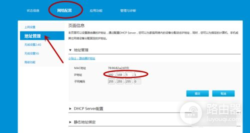路由器接路由器怎么设置第二个(接两个路由器怎么设置)