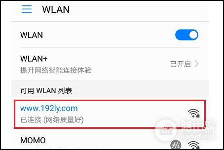 如何把企业路由器当WiFi(公司的路由器怎么设置)