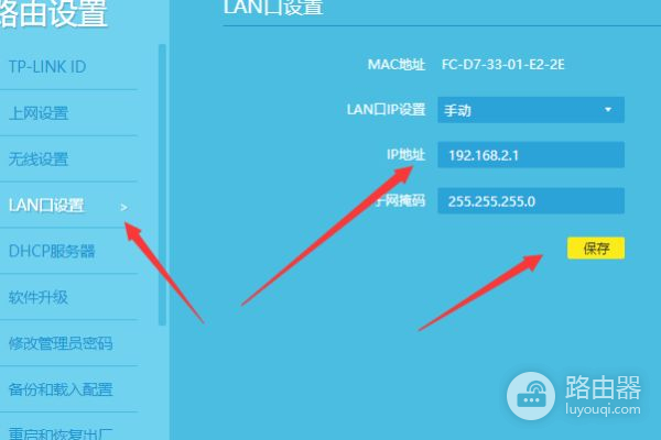 千兆路由器跟无线路由器怎么设置(千兆无线路由器怎么安装)