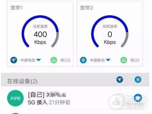 跨网段设置路由器访问(两个路由器怎么能相互访问)