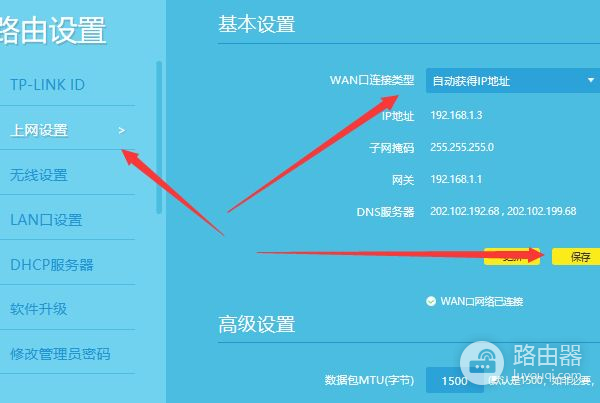 家庭适合安装宽带还是路由器(还是AP组网)