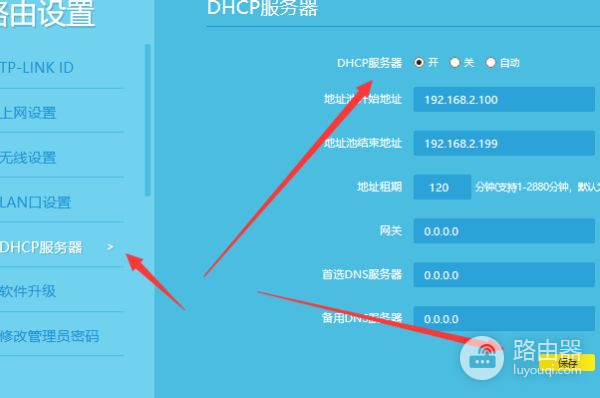 家庭适合安装宽带还是路由器(还是AP组网)