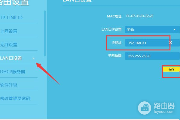 家庭适合安装宽带还是路由器(还是AP组网)